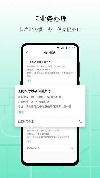 �۰���(���з���ƽ̨)v3.16.1 ��׿��