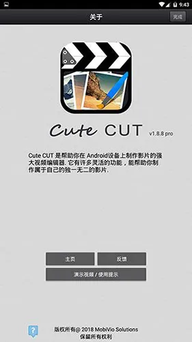 CuteCUT(��Ƶ��������)