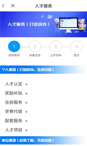 �����ǻ�����2025���°汾v2.15.53 ��׿��