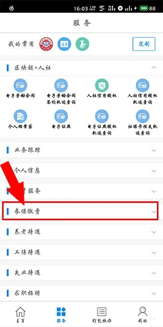 �����ǻ�����2025���°汾