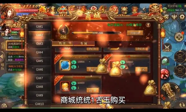 ��Ѫ��ҫ2025�ٷ����°汾v1.0.0 app