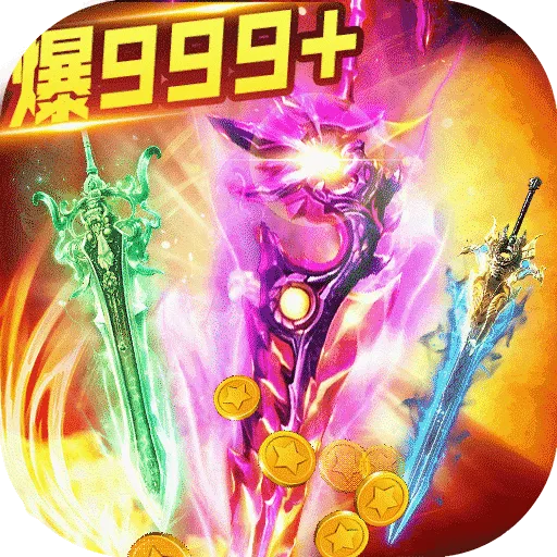 ��Ѫ��ҫ2025�ٷ����°汾v1.0.0 app