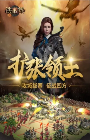 ��Ѫ��ҫ2025�ٷ����°汾