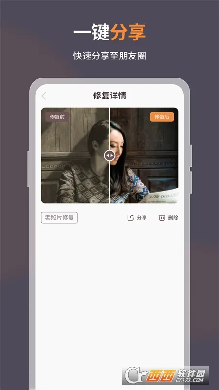 �����޸�����Ƭ�°汾v1.6.7.0 �ֻ���
