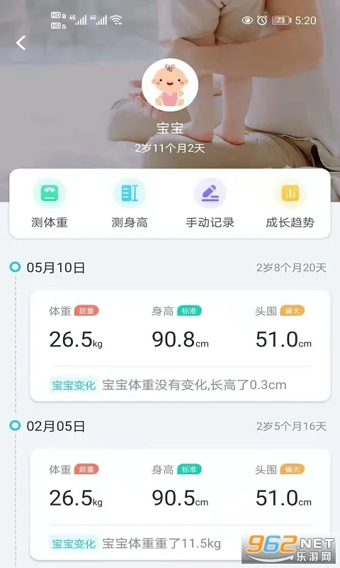 ��ţ����2025���ذ�װ