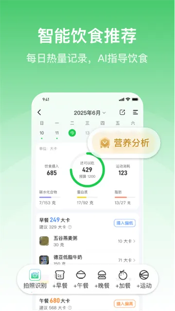 ��ţ����2025���ذ�װv4.12.0 ���°�