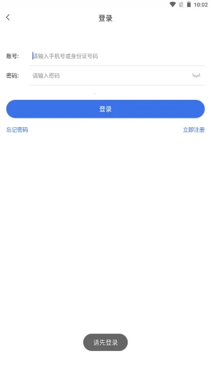 ����ҽ��(ҽ���������)v2.0.7 ��׿��