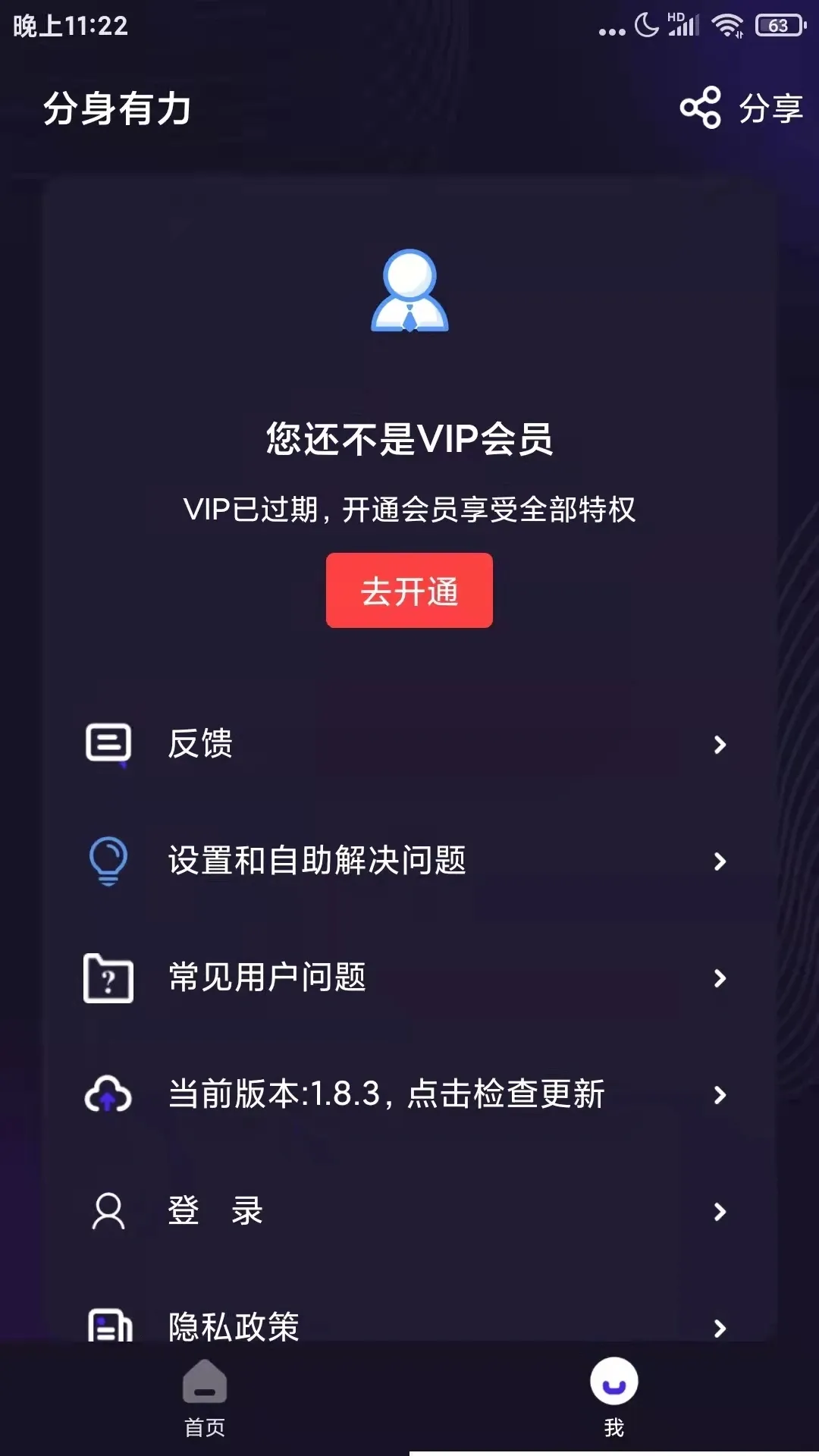 ��������2025���ذ�װv2.5.3 ��׿��