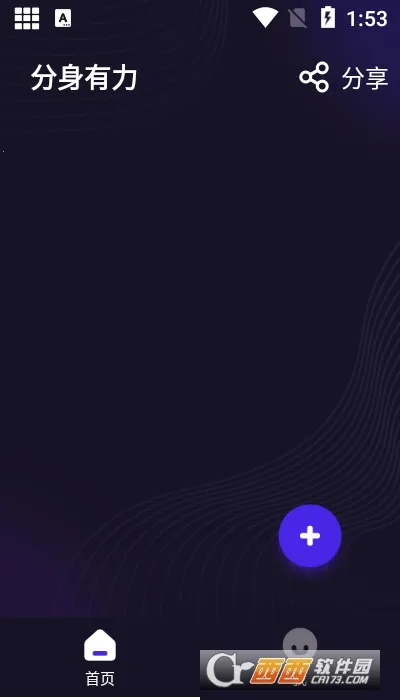 ��������2025���ذ�װv2.5.3 ��׿��