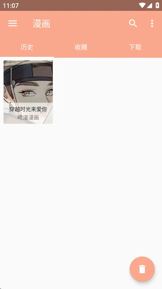�Ķ��������°�׿��v1.0.7 �ֻ���