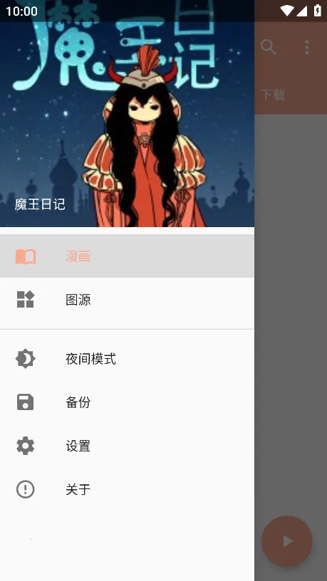 �Ķ��������°�׿��v1.0.7 �ֻ���