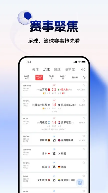 ���׺��(������Ѷƽ̨)v14.9.0 app