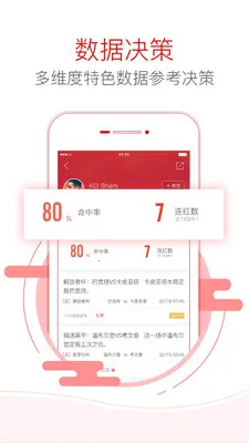 ���׺��(������Ѷƽ̨)v14.9.0 app