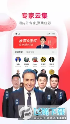 ���׺��(������Ѷƽ̨)v14.9.0 app