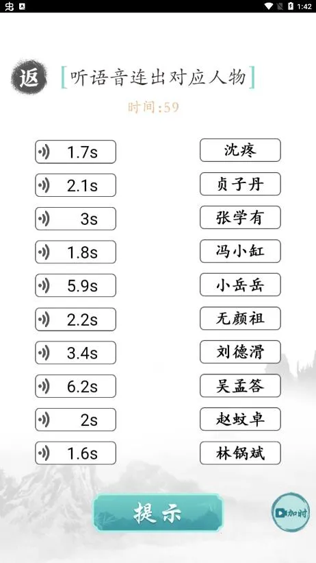 ���ֳɾ�(���ִ�����Ϸ)v1.0 app
