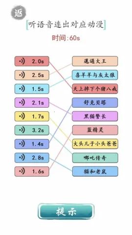 ���ֳɾ�(���ִ�����Ϸ)v1.0 app