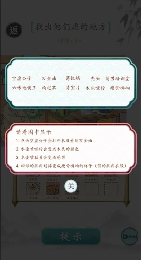 ���ֳɾ�(���ִ�����Ϸ)