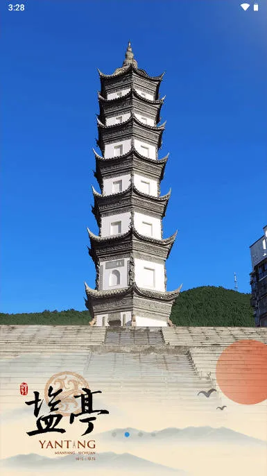 ֱ����ͤ(��ͤ��ý����)v3.4.0 �ֻ���