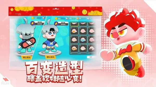 ��һ��2025�ٷ�����v0.49615 app
