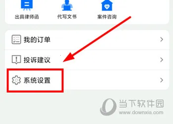 ������(�ֻ�������ѯ)