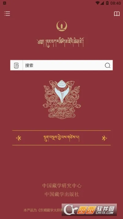 ������ǵ�(���ļ�������)v1.0.31 ���°�