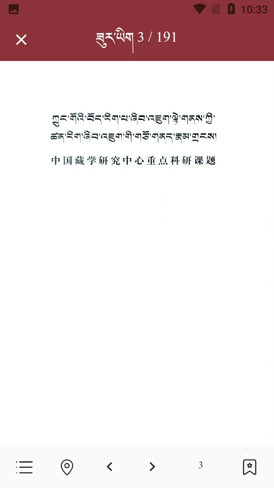 ������ǵ�(���ļ�������)v1.0.31 ���°�
