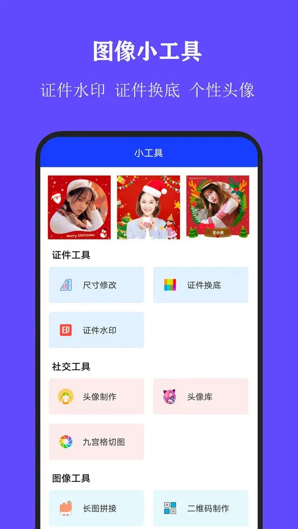 ȫ��֤���մ�ʦ2025�ٷ����°汾v3.0.9 app