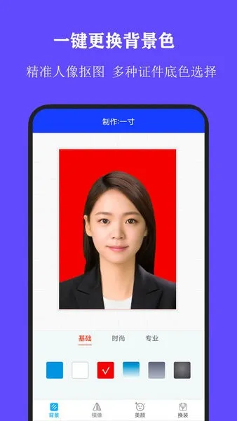 ȫ��֤���մ�ʦ2025�ٷ����°汾v3.0.9 app