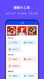 ȫ��֤���մ�ʦ2025�ٷ����°汾v3.0.9 app