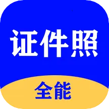 ȫ��֤���մ�ʦ2025�ٷ����°汾v3.0.9 app