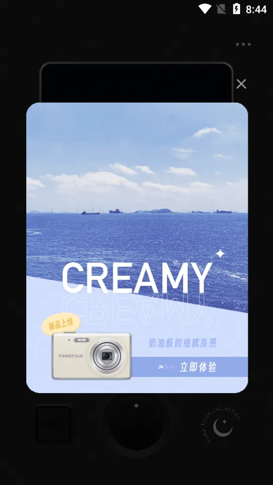 Fomz(�����������)v1.7.1 �ֻ���