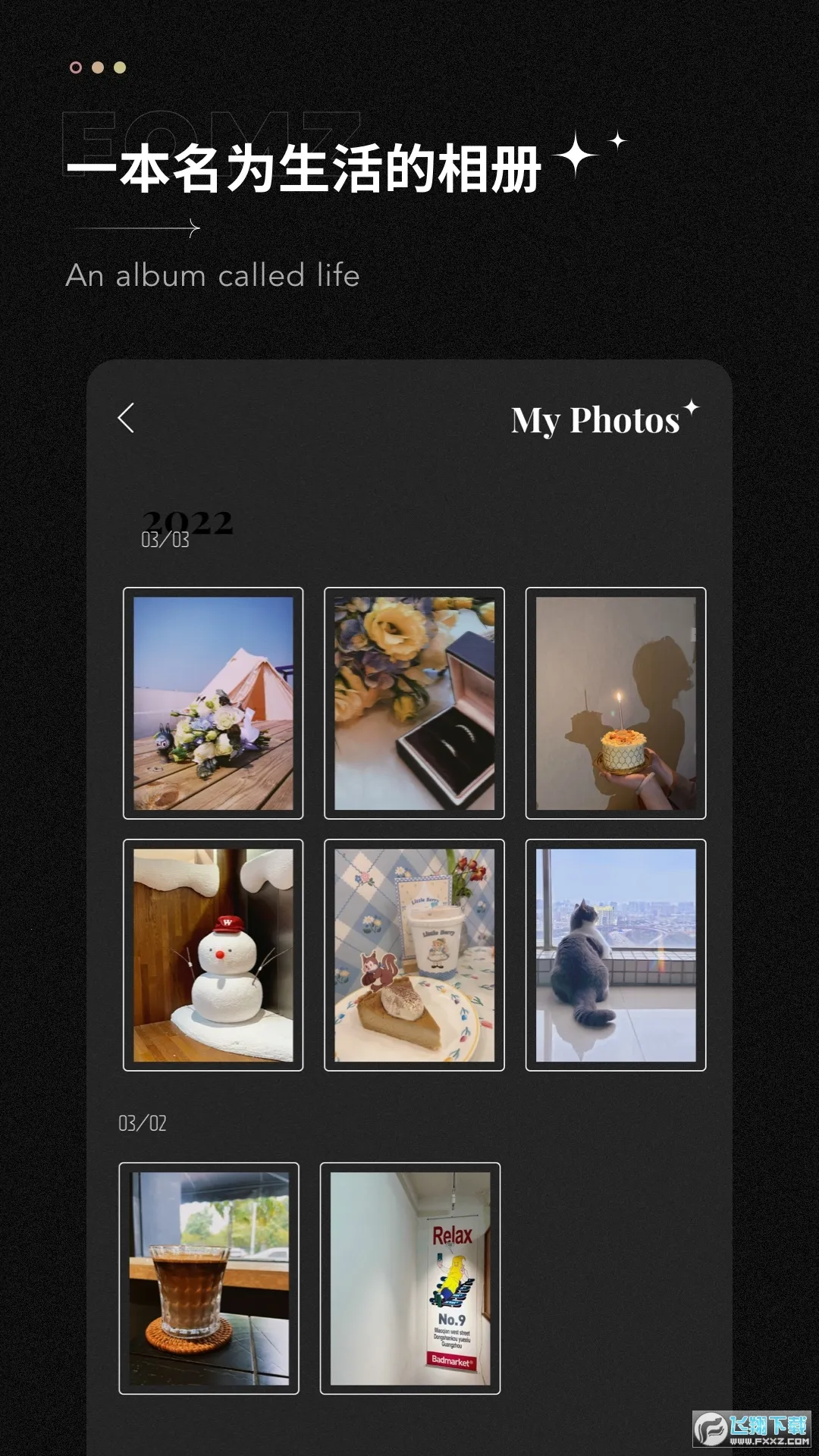 Fomz(�����������)v1.7.1 �ֻ���