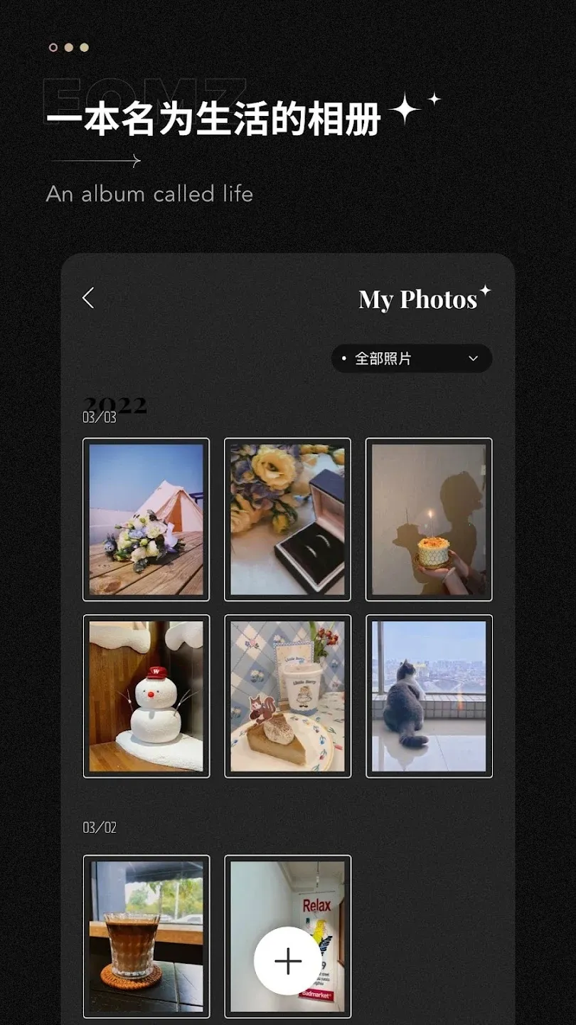 Fomz(�����������)v1.7.1 �ֻ���