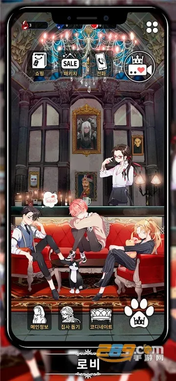 LoveUnholyc(��Ů������Ϸ)v2.22.6 ���°�