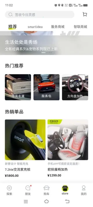smart����2025�ٷ�����