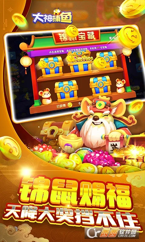 ������(������Ϸ�淨)v1.18.7 ��׿��