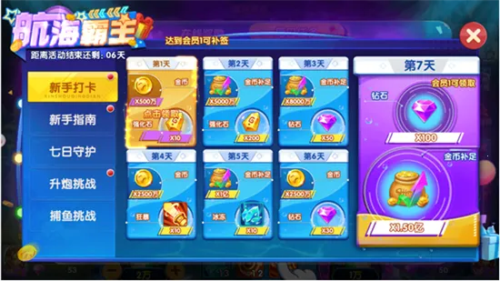 ������(������Ϸ�淨)