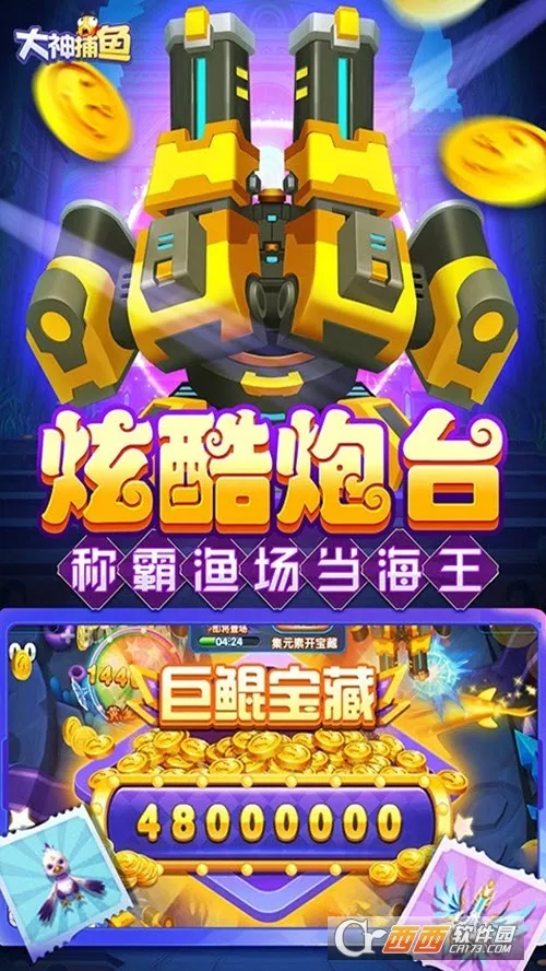 ������(������Ϸ�淨)v1.18.7 ��׿��