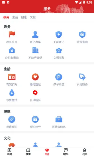�ٹ�2025����v2.2.3 app