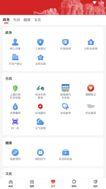 �ٹ�2025����v2.2.3 app