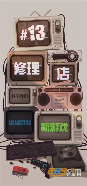 ʮ����������(����ģ����Ϸ)v1.2 ���°�