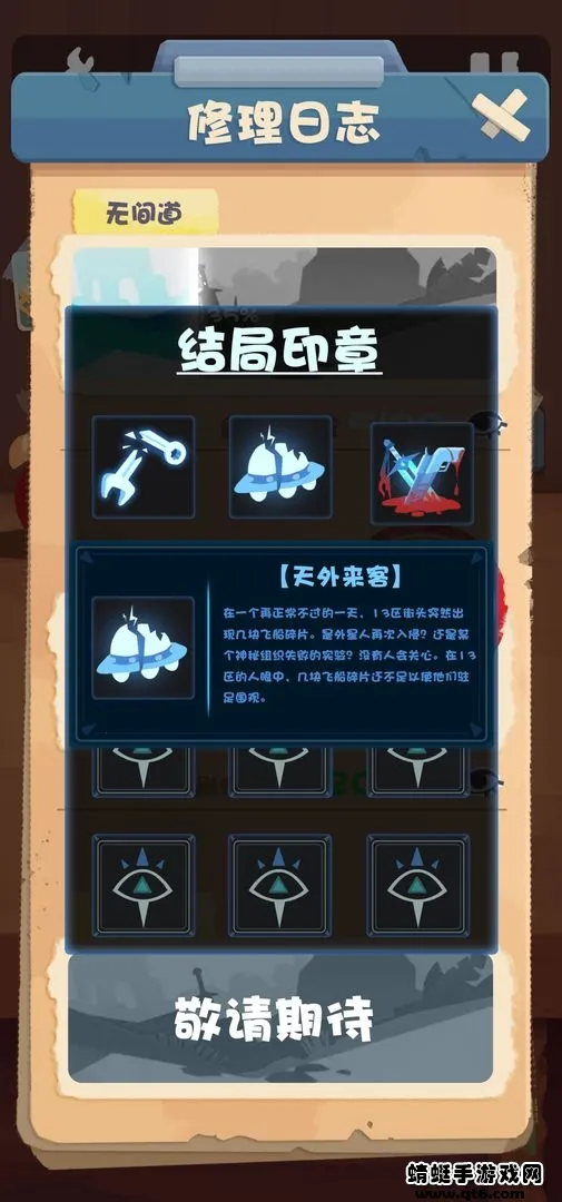 ʮ����������(����ģ����Ϸ)v1.2 ���°�