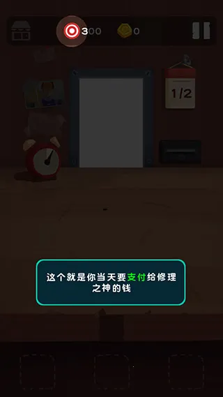 ʮ����������(����ģ����Ϸ)