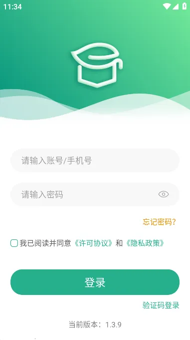 ������ѧ�����ֻ���v1.0.0 app