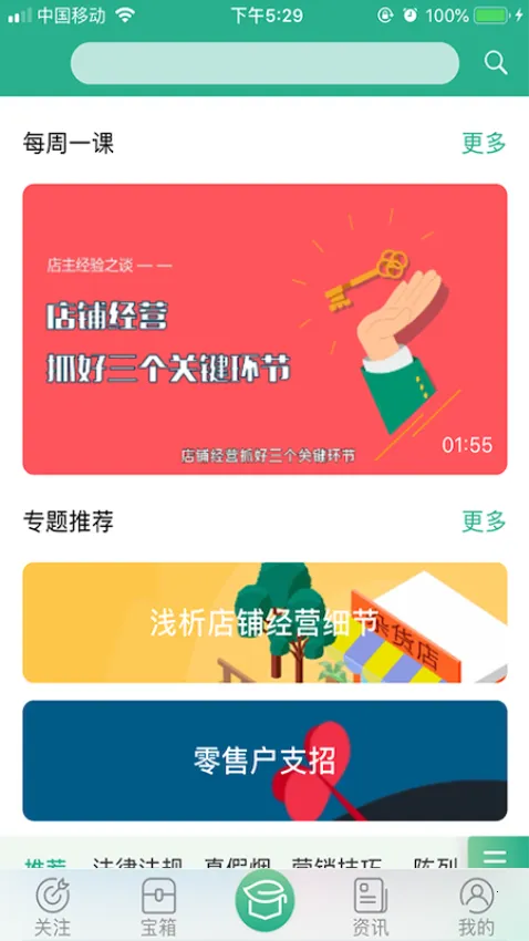 ������ѧ�����ֻ���