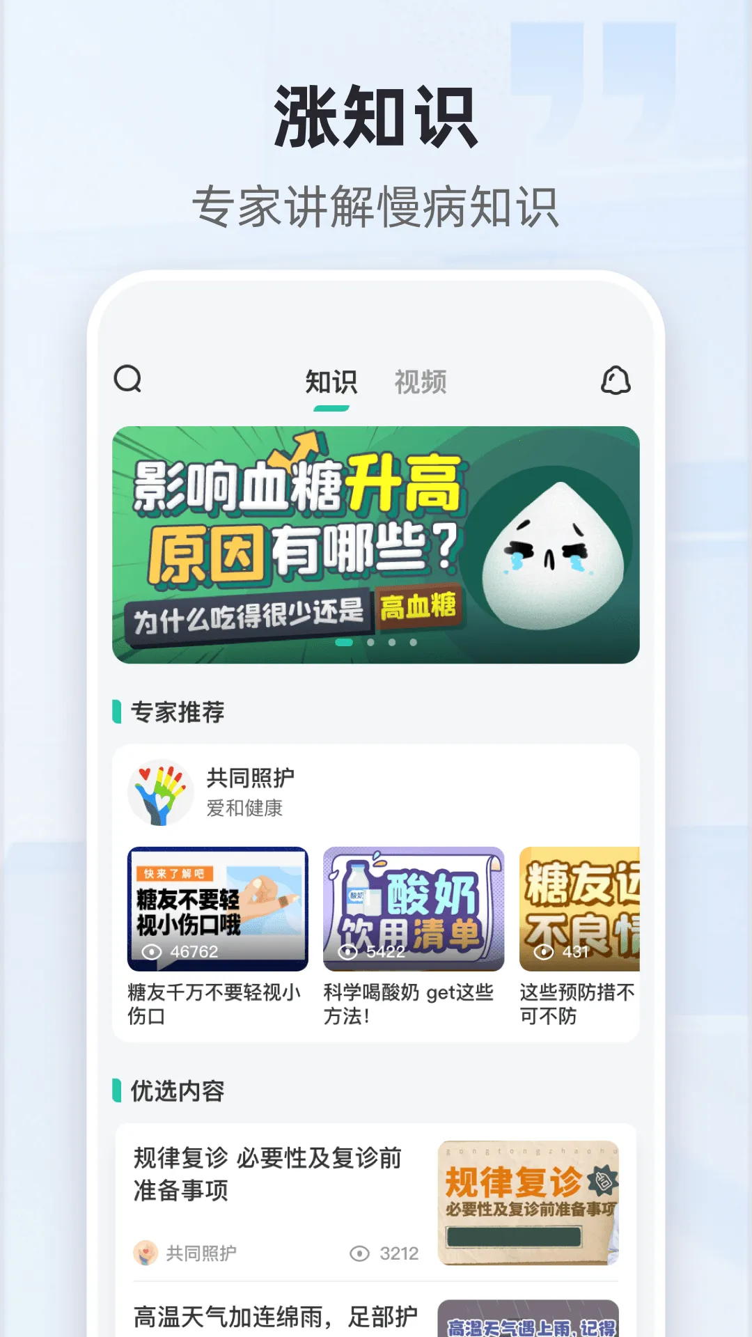 ��ͬ�ջ�(������������)v2.3.8 app