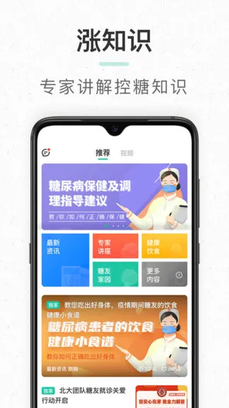 ��ͬ�ջ�(������������)v2.3.8 app