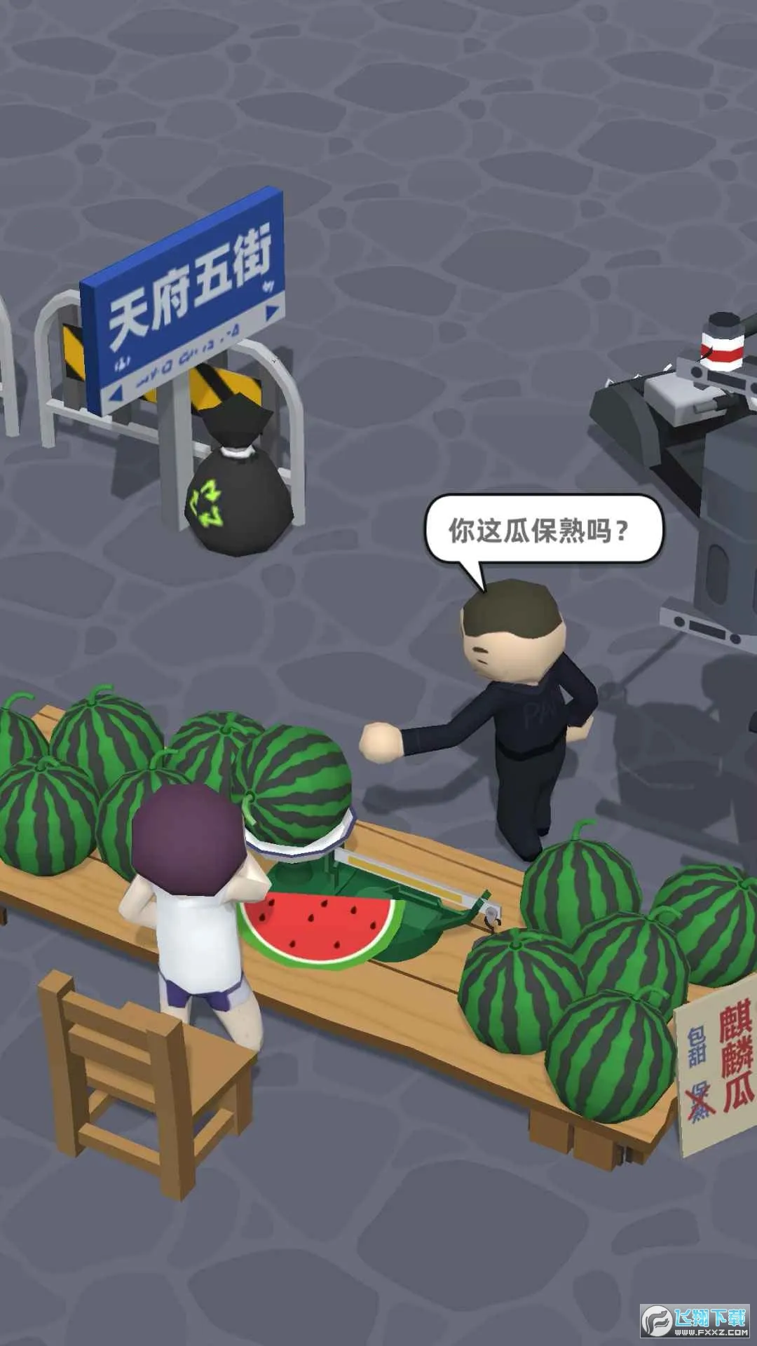 ����̯����ս�����(ħ��������Ϸ)v1.0.8 ���°�