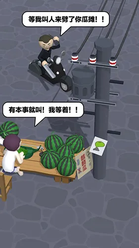 ����̯����ս�����(ħ��������Ϸ)v1.0.8 ���°�