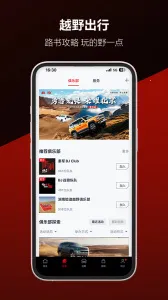 ��ҰȦ(��������ƽ̨)v3.9.2 �ֻ���